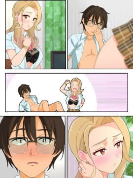 [亀山コーラ] 10万出したらパコってやるよ 生意気ギャルは恋する乙女_0761