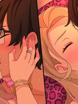 [亀山コーラ] 10万出したらパコってやるよ 生意気ギャルは恋する乙女_0792