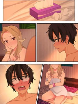 [亀山コーラ] 10万出したらパコってやるよ 生意気ギャルは恋する乙女_0802