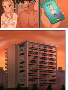 [亀山コーラ] 10万出したらパコってやるよ 生意気ギャルは恋する乙女_0804