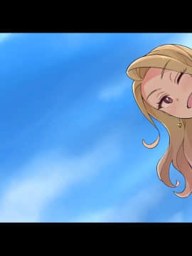 [亀山コーラ] 10万出したらパコってやるよ 生意気ギャルは恋する乙女_0808