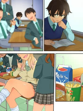 [亀山コーラ] 10万出したらパコってやるよ 生意気ギャルは恋する乙女_0809