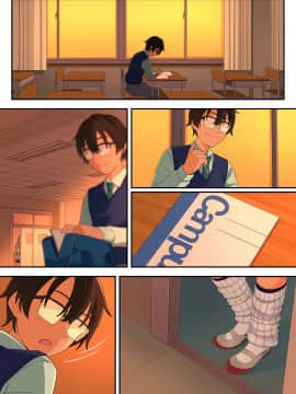 [亀山コーラ] 10万出したらパコってやるよ 生意気ギャルは恋する乙女_0811