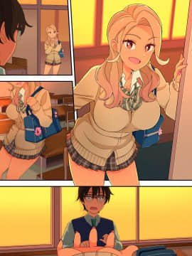 [亀山コーラ] 10万出したらパコってやるよ 生意気ギャルは恋する乙女_0812