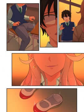 [亀山コーラ] 10万出したらパコってやるよ 生意気ギャルは恋する乙女_0817