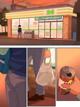 [亀山コーラ] 10万出したらパコってやるよ 生意気ギャルは恋する乙女_0838