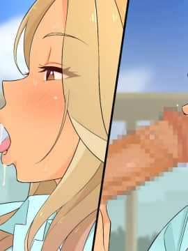 [亀山コーラ] 10万出したらパコってやるよ 生意気ギャルは恋する乙女_0855