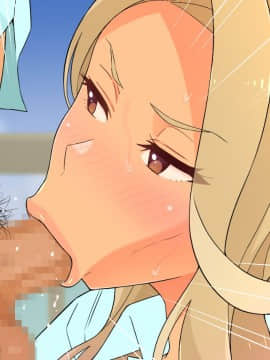 [亀山コーラ] 10万出したらパコってやるよ 生意気ギャルは恋する乙女_0856