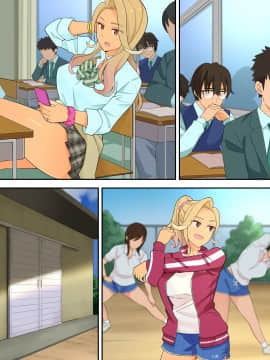 [亀山コーラ] 10万出したらパコってやるよ 生意気ギャルは恋する乙女_0887