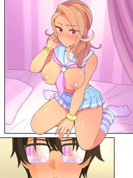 [亀山コーラ] 10万出したらパコってやるよ 生意気ギャルは恋する乙女_0960