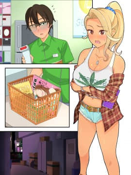 [亀山コーラ] 10万出したらパコってやるよ 生意気ギャルは恋する乙女_0999