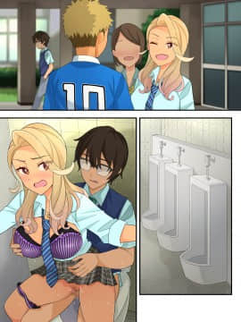 [亀山コーラ] 10万出したらパコってやるよ 生意気ギャルは恋する乙女_1023