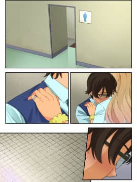 [亀山コーラ] 10万出したらパコってやるよ 生意気ギャルは恋する乙女_1026