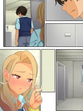 [亀山コーラ] 10万出したらパコってやるよ 生意気ギャルは恋する乙女_1027