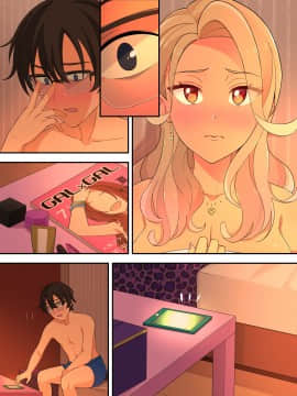 [亀山コーラ] 10万出したらパコってやるよ 生意気ギャルは恋する乙女_1072