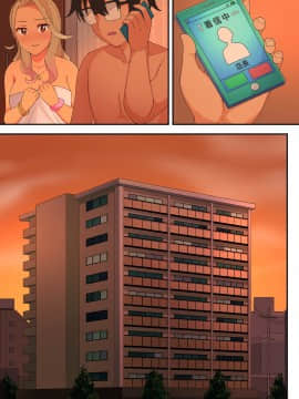 [亀山コーラ] 10万出したらパコってやるよ 生意気ギャルは恋する乙女_1073