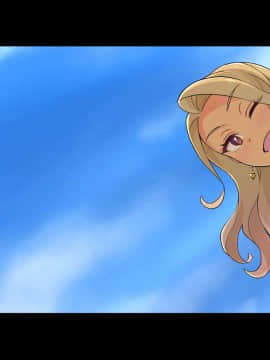 [亀山コーラ] 10万出したらパコってやるよ 生意気ギャルは恋する乙女_1077