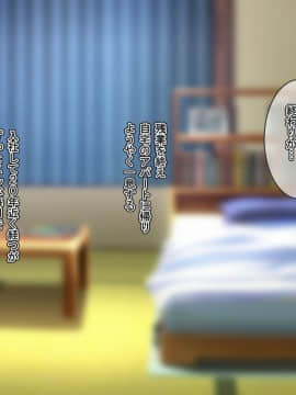 [雨ふりキャンバス (しろむー)] 従順アプリでヤリ放題!出会った女はすべて俺の肉オナホ!_002_001