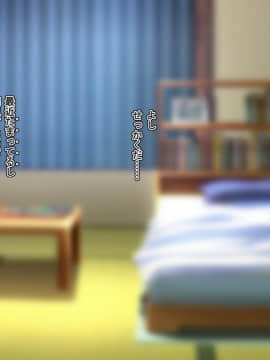 [雨ふりキャンバス (しろむー)] 従順アプリでヤリ放題!出会った女はすべて俺の肉オナホ!_005_004