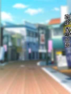 [雨ふりキャンバス (しろむー)] 従順アプリでヤリ放題!出会った女はすべて俺の肉オナホ!_006_005