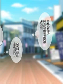 [雨ふりキャンバス (しろむー)] 従順アプリでヤリ放題!出会った女はすべて俺の肉オナホ!_007_006