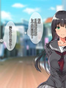 [雨ふりキャンバス (しろむー)] 従順アプリでヤリ放題!出会った女はすべて俺の肉オナホ!_008_007