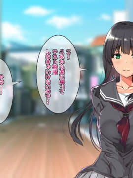 [雨ふりキャンバス (しろむー)] 従順アプリでヤリ放題!出会った女はすべて俺の肉オナホ!_011_010