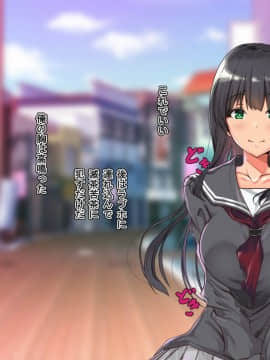 [雨ふりキャンバス (しろむー)] 従順アプリでヤリ放題!出会った女はすべて俺の肉オナホ!_018_017