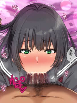 [雨ふりキャンバス (しろむー)] 従順アプリでヤリ放題!出会った女はすべて俺の肉オナホ!_084_083