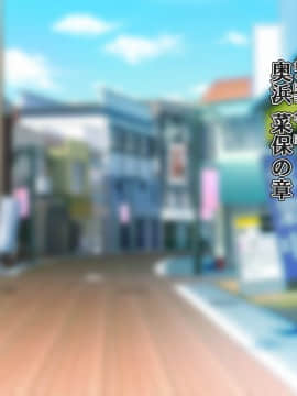 [雨ふりキャンバス (しろむー)] 従順アプリでヤリ放題!出会った女はすべて俺の肉オナホ!_102_101