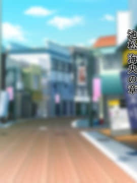 [雨ふりキャンバス (しろむー)] 従順アプリでヤリ放題!出会った女はすべて俺の肉オナホ!_197_196