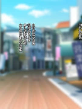 [雨ふりキャンバス (しろむー)] 従順アプリでヤリ放題!出会った女はすべて俺の肉オナホ!_198_197