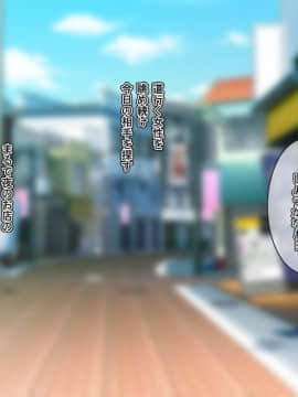 [雨ふりキャンバス (しろむー)] 従順アプリでヤリ放題!出会った女はすべて俺の肉オナホ!_199_198