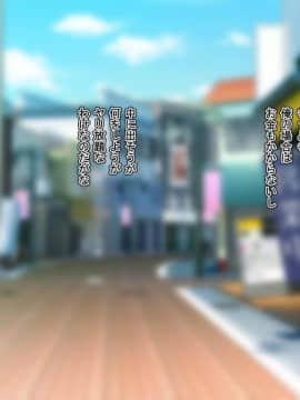 [雨ふりキャンバス (しろむー)] 従順アプリでヤリ放題!出会った女はすべて俺の肉オナホ!_200_199