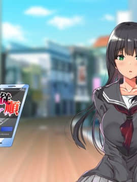 [雨ふりキャンバス (しろむー)] 従順アプリでヤリ放題!出会った女はすべて俺の肉オナホ!_312_011