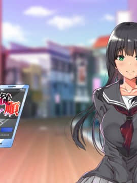 [雨ふりキャンバス (しろむー)] 従順アプリでヤリ放題!出会った女はすべて俺の肉オナホ!_315_014