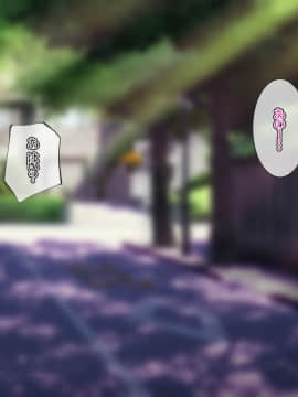 [雨ふりキャンバス (しろむー)] 淫乱アプリで即ドスケベ化!?自由に膣内射精できちゃう生活!!_110_109