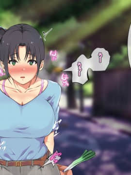 [雨ふりキャンバス (しろむー)] 淫乱アプリで即ドスケベ化!?自由に膣内射精できちゃう生活!!_117_116