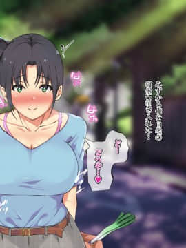 [雨ふりキャンバス (しろむー)] 淫乱アプリで即ドスケベ化!?自由に膣内射精できちゃう生活!!_119_118