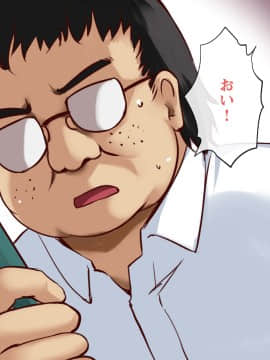 [みるく茶 (あかつき茜)] 人体操作でおしおきっ!即落ちコントローラー～どんな女もワンタップで強制絶頂!～_015