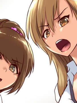 [みるく茶 (あかつき茜)] 人体操作でおしおきっ!即落ちコントローラー～どんな女もワンタップで強制絶頂!～_017