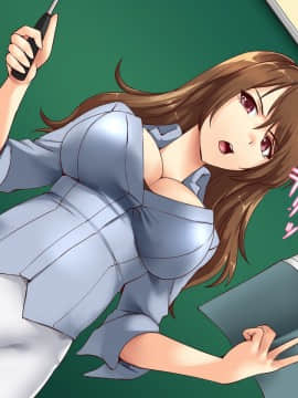 [みるく茶 (あかつき茜)] 人体操作でおしおきっ!即落ちコントローラー～どんな女もワンタップで強制絶頂!～_109