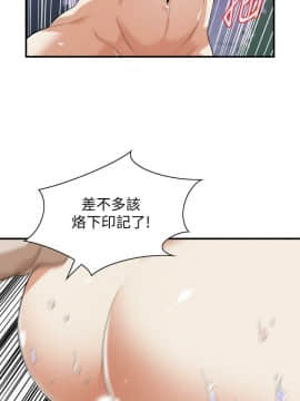 偷窺 第三季 206-217話[完結]_013