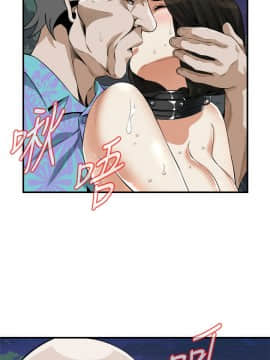 偷窺 第三季 206-217話[完結]_015