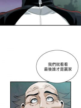 偷窺 第三季 206-217話[完結]_020