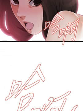 偷窺 第三季 206-217話[完結]_024