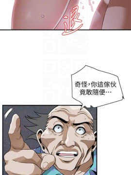 偷窺 第三季 206-217話[完結]_026