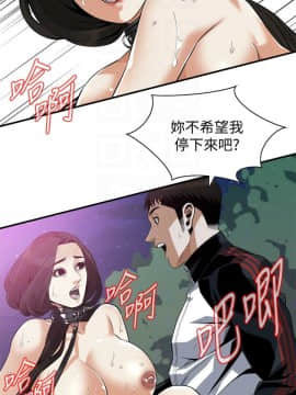 偷窺 第三季 206-217話[完結]_032