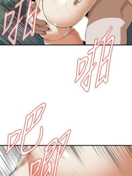偷窺 第三季 206-217話[完結]_035