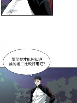 偷窺 第三季 206-217話[完結]_042